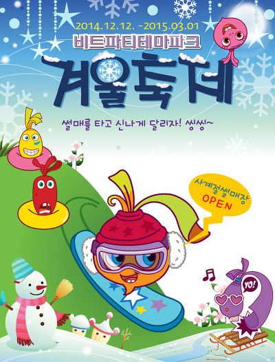 안산키즈 이미지