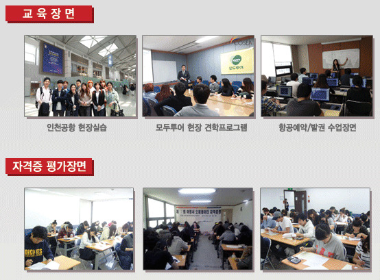 한중여행사 이미지