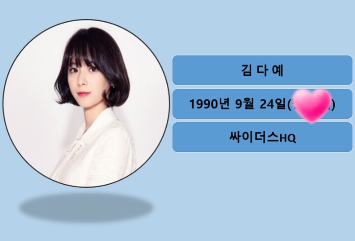 아버지가 이상해 류수영 후배.jpg | 인스티즈