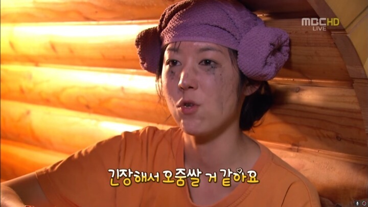 생방송 MC하는 사유리ㅋㅋㅋㅋ | 인스티즈