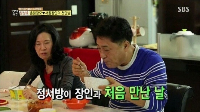 장인어른의 사위 합격 기준 | 인스티즈