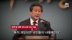 55.8%로 당선된 국회의원 | 인스티즈