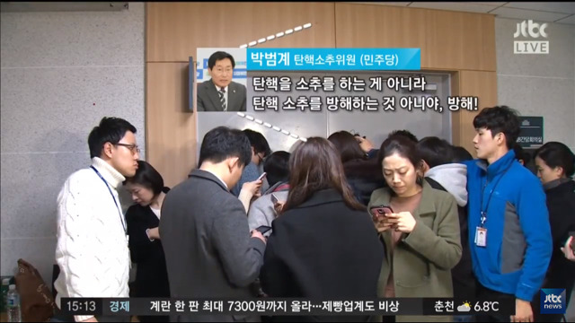 박뿜계의 난 (feat. 대통령 답변서) | 인스티즈