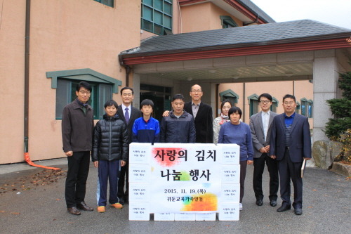 귀둔초등학교 이미지