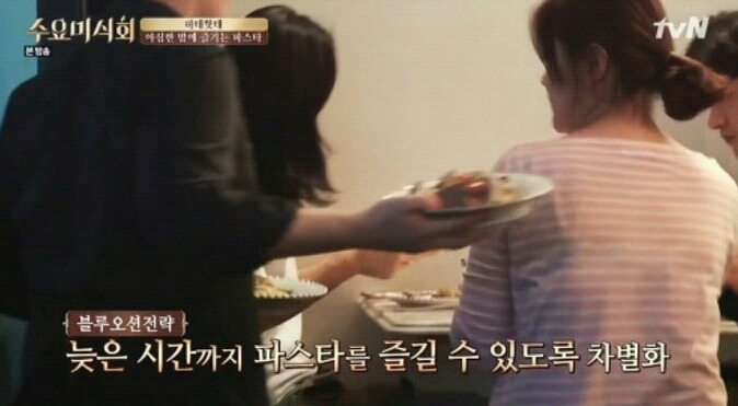 카치오페페(feat.수요미식회).jpg | 인스티즈