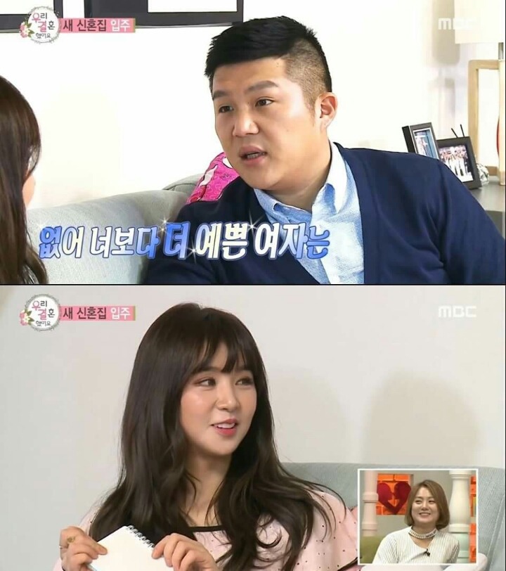 질투하는 차루루 | 인스티즈