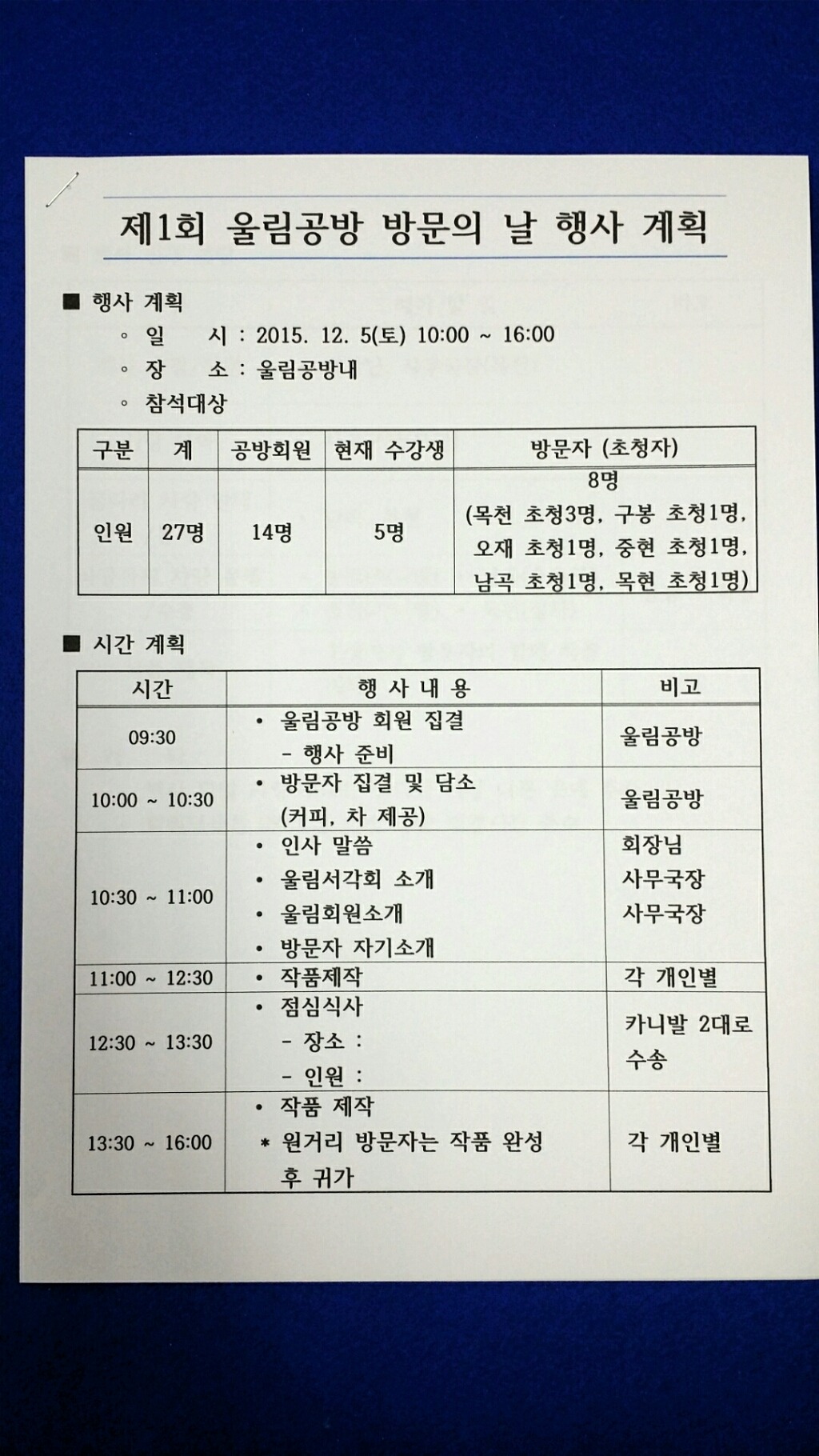 사라공방 이미지