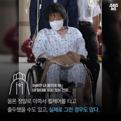 회장님이 체어맨인 이유 | 인스티즈
