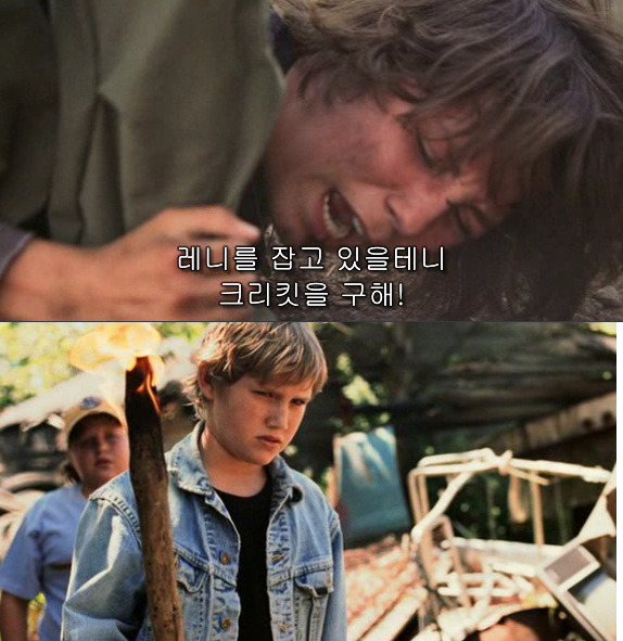 나비의 날개 짓이 지구 반대편에선 태풍을 일으킬 수도 있다 [나비효과] - 05 | 인스티즈