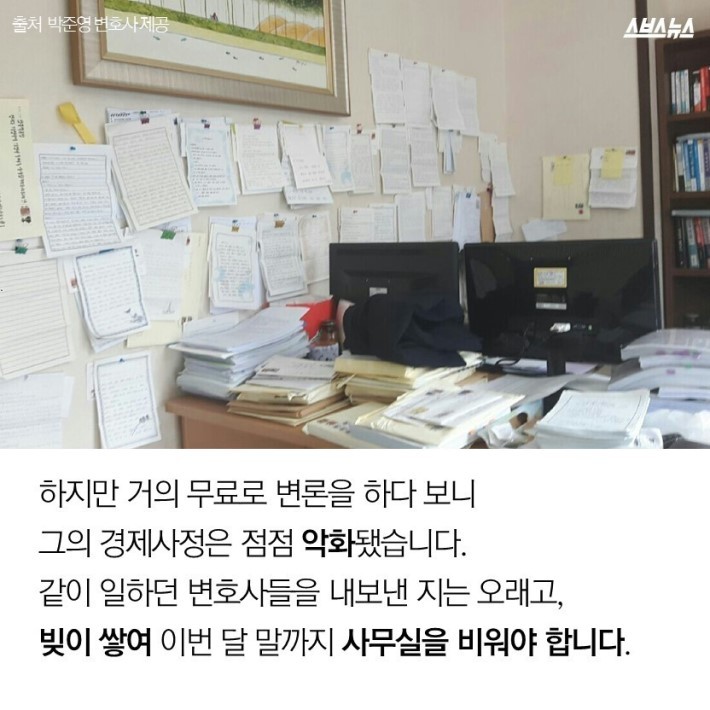 바보 변호사 | 인스티즈