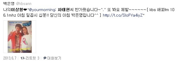 정말 의외로 여자들한테 인기많은 남자.jpg | 인스티즈