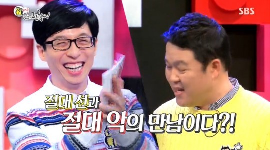 2008년도에 유재석에 대한 김구라의 생각(인터뷰) | 인스티즈