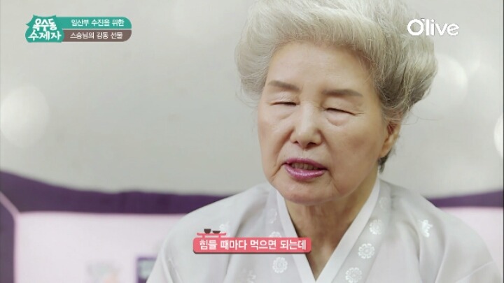 임산부 박수진 챙겨주시는 요리연구가 심영순님 (심크러쉬) | 인스티즈