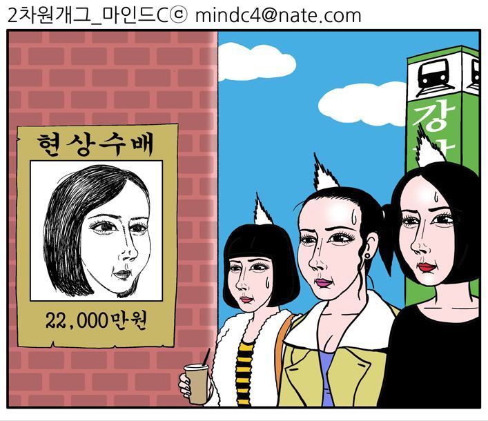 강남미인 시리즈(사랑꾼 사랑둥이 사랑사랑누가말했나 사랑없으면 못 사는 남자 웹툰계의 벤츠 윌유메리미 작가) | 인스티즈