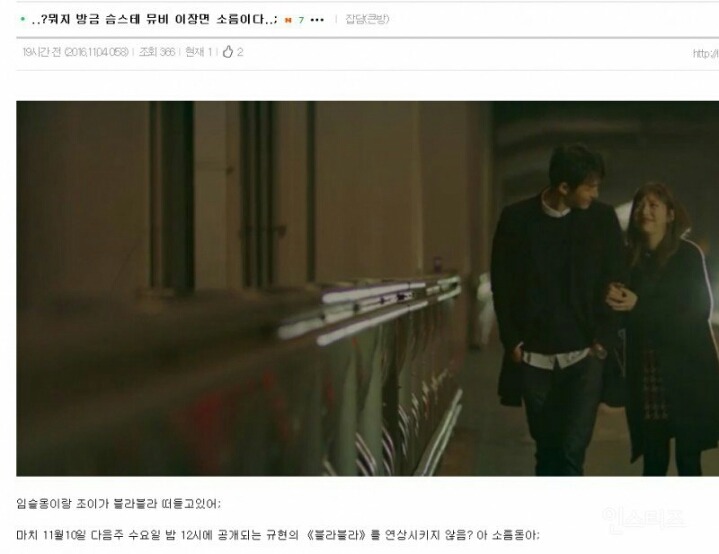 팬질 오래하니까 약간 거만한 아이돌?들은 눈에 딱 보이는듯 | 인스티즈