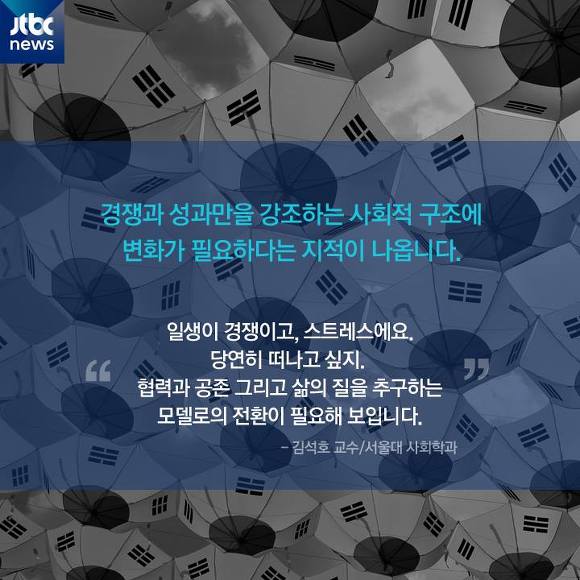 대한민국을 떠나는 사람들 | 인스티즈