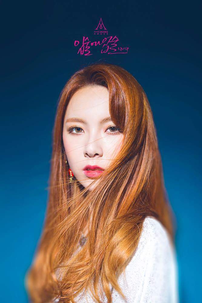 나인뮤지스A 경리,혜미 | 인스티즈