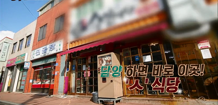 식당 이미지