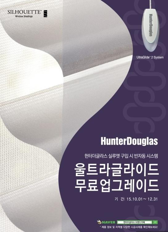 셰이드 이미지