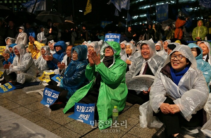 역사교과서 국정화 저지 문화제에서 문재인 | 인스티즈