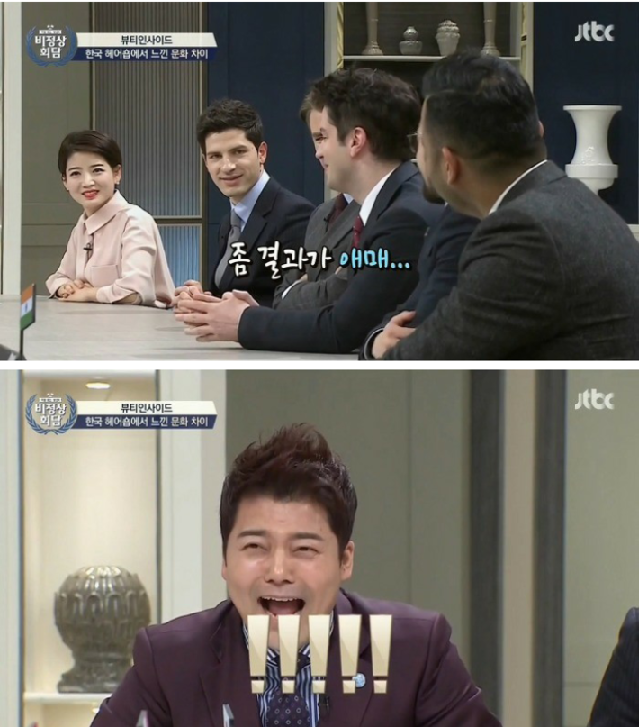 각 나라의 헤어 문화 | 인스티즈