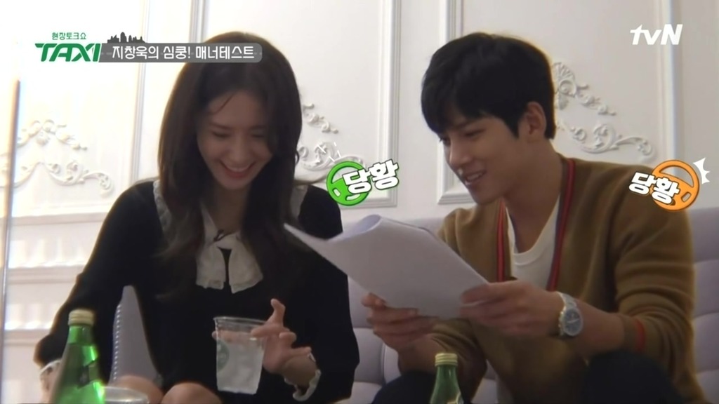 [현장토크쇼택시] 왠지 모르게 남매미 돋는 윤아,지창욱 | 인스티즈