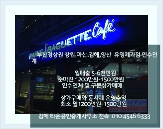 배스킨라빈스김해 이미지