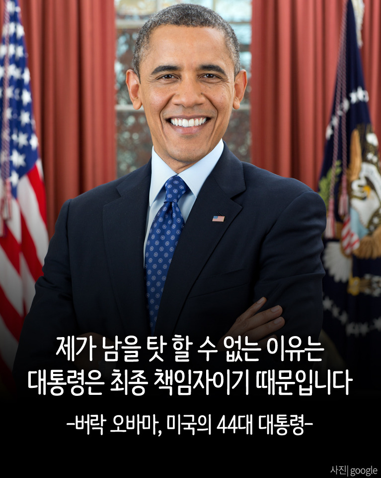 2017년 3월 10일 오전 11시 [심판의날] | 인스티즈