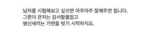 이상하게 공감되는 현실적인 명언들.jpg ＋추가 | 인스티즈