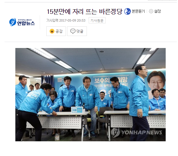 실시간 옥새.jpg | 인스티즈