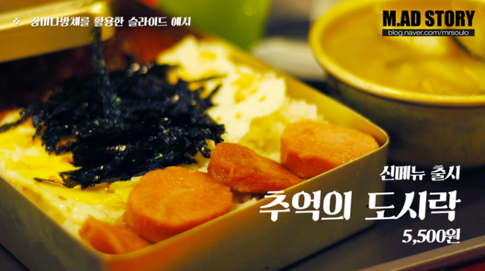 폰트만 잘 써도 훨씬 세련된 ppt를 만들 수 있어요:) | 인스티즈