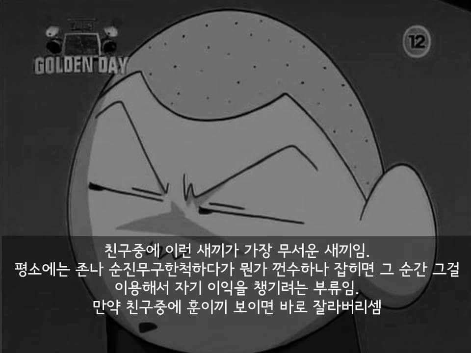 훈가 욕어도 되는 이유 | 인스티즈