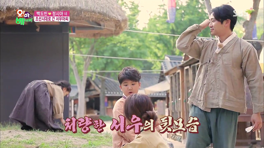 [오마이베이비] 서우가 넘나 소듕한 엽전 전재산을 내놓은 이유.jpg | 인스티즈