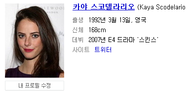 김태리와 이병헌의 나이차이를 알아보자.jpg | 인스티즈