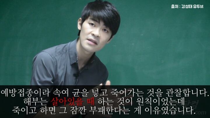 서울대 졸업생의 분노 | 인스티즈