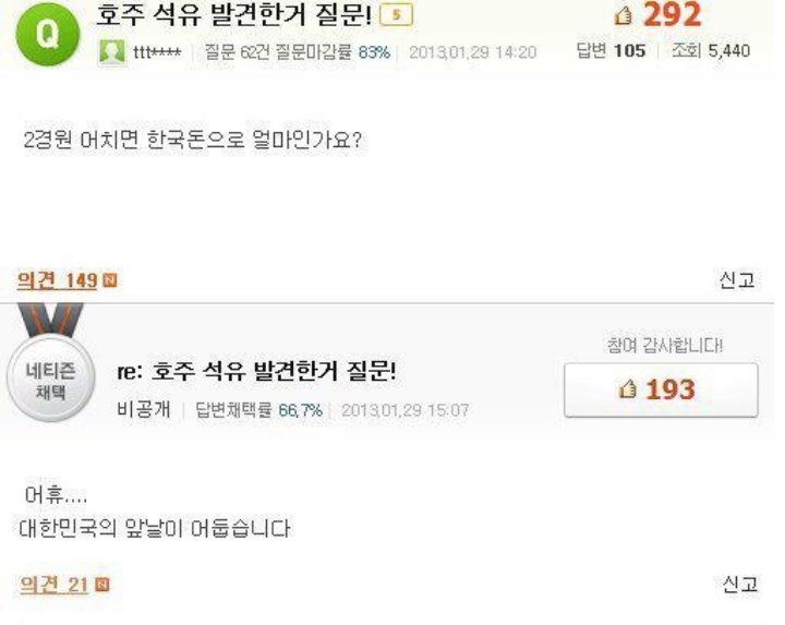 경원석유 이미지