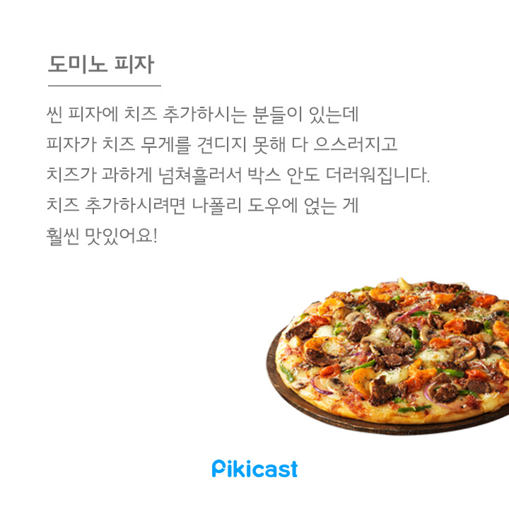 알바생이 직접 알려주는 브랜드별 비밀 꿀팁 20 | 인스티즈