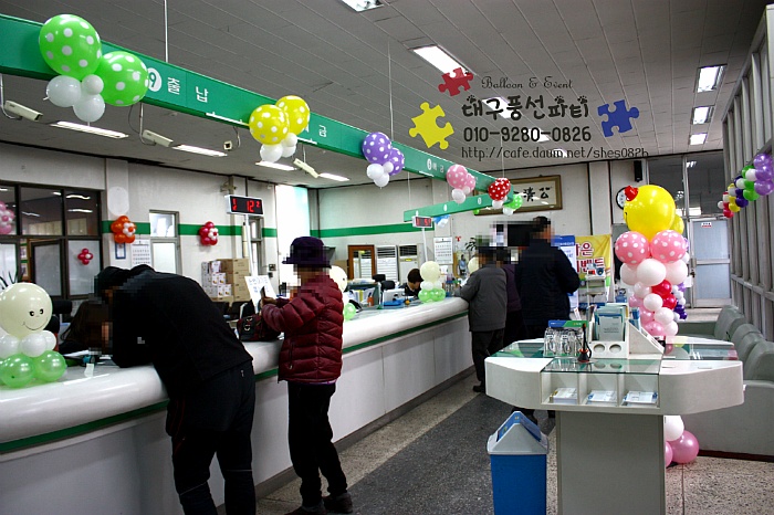 함창농업협동조합 이미지