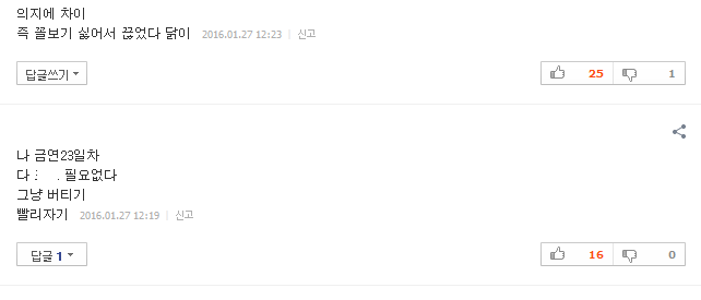 담배 잊게 하는 10가지 방법은? | 인스티즈