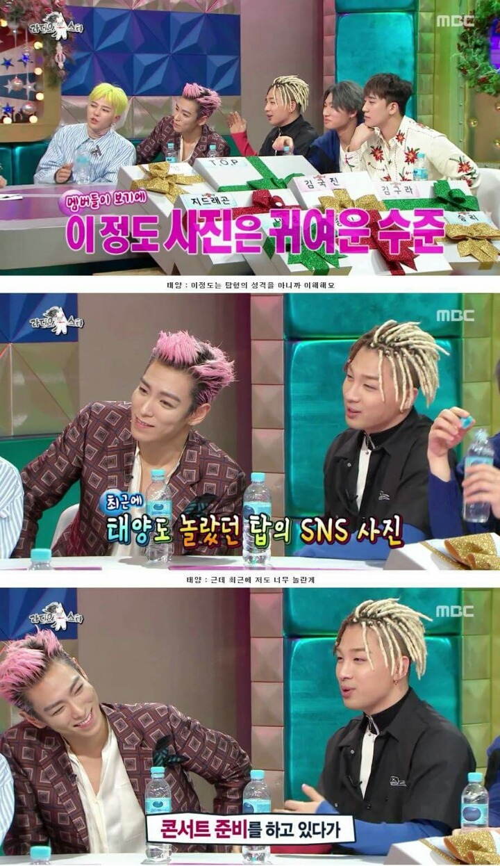 ㄹㅇ 이상한 빅뱅 탑 | 인스티즈
