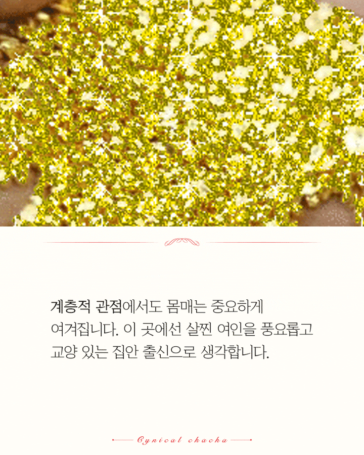 뚱뚱해지라고 소녀들에게 음식을 강제로 먹이는 곳 | 인스티즈