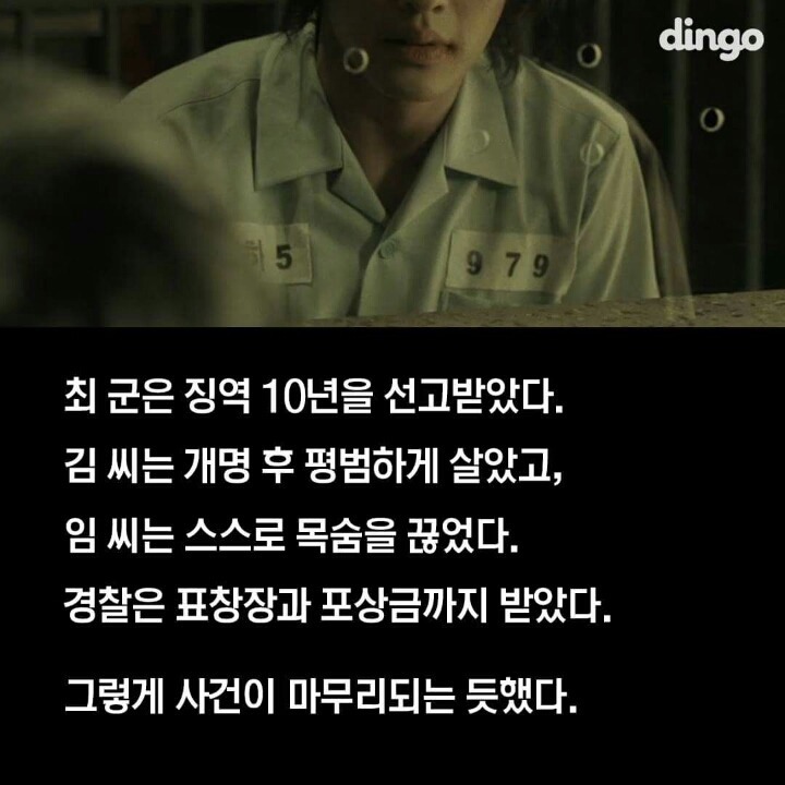 섬뜩한 침대의 비밀 | 인스티즈