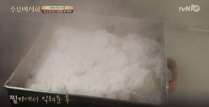 의령 망개떡.jpg | 인스티즈