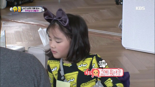 이범수의 추억상자.jpg | 인스티즈