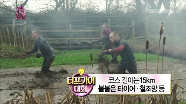 [무한도전] 정준하 대상 만들기 프로젝트 후보 아이템들 | 인스티즈