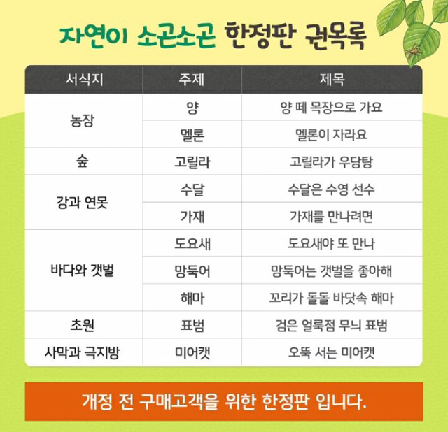소곤소곤 이미지