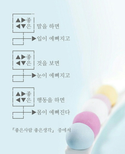 해피스마일 이미지