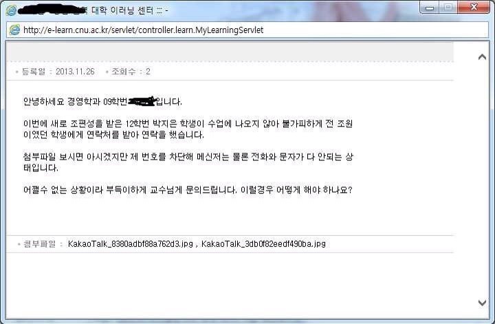 12 철벽녀 레전드 | 인스티즈