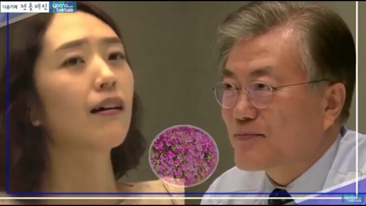 [문재인] 문재인에게 잔인한 질문ㅋㅋㅋ.jpg | 인스티즈