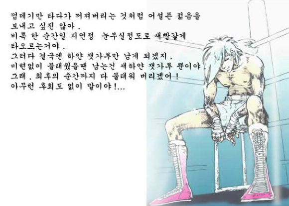 여러가지 최후들 | 인스티즈